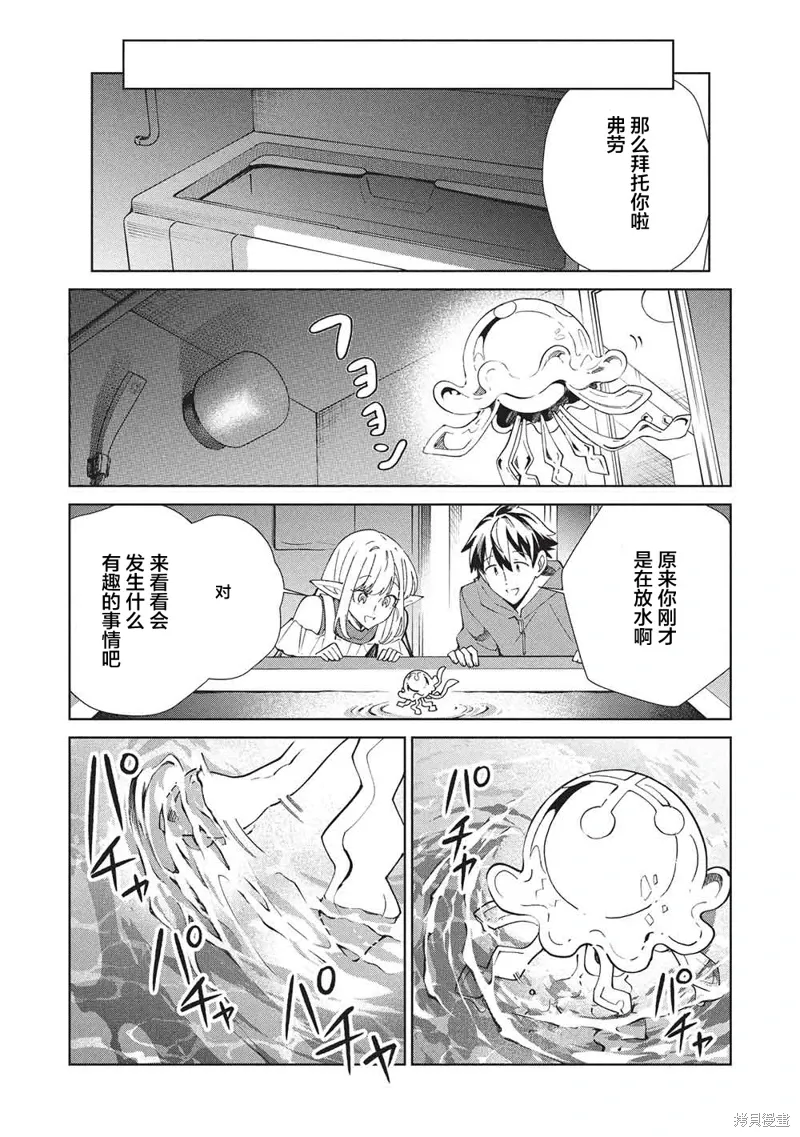 第63话 第10页