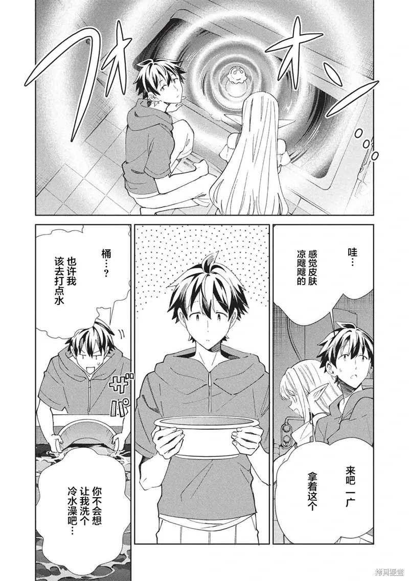 第63话 第11页