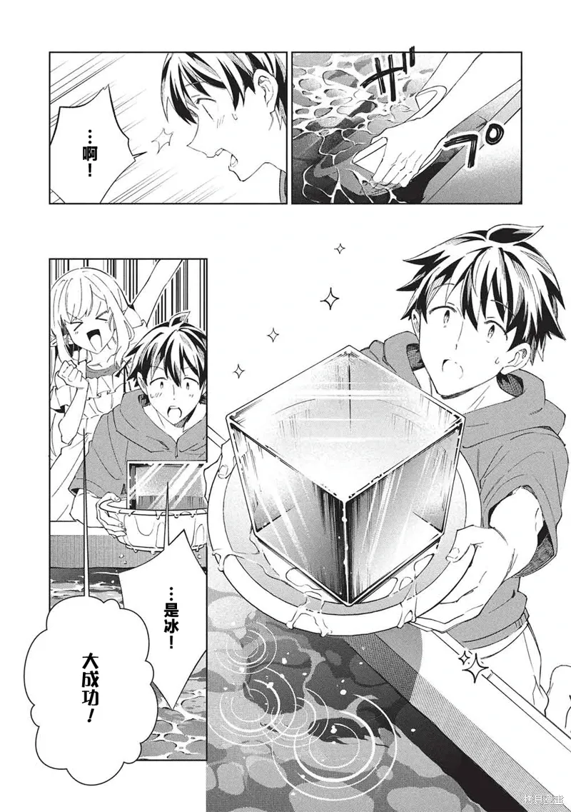 第63话 第12页