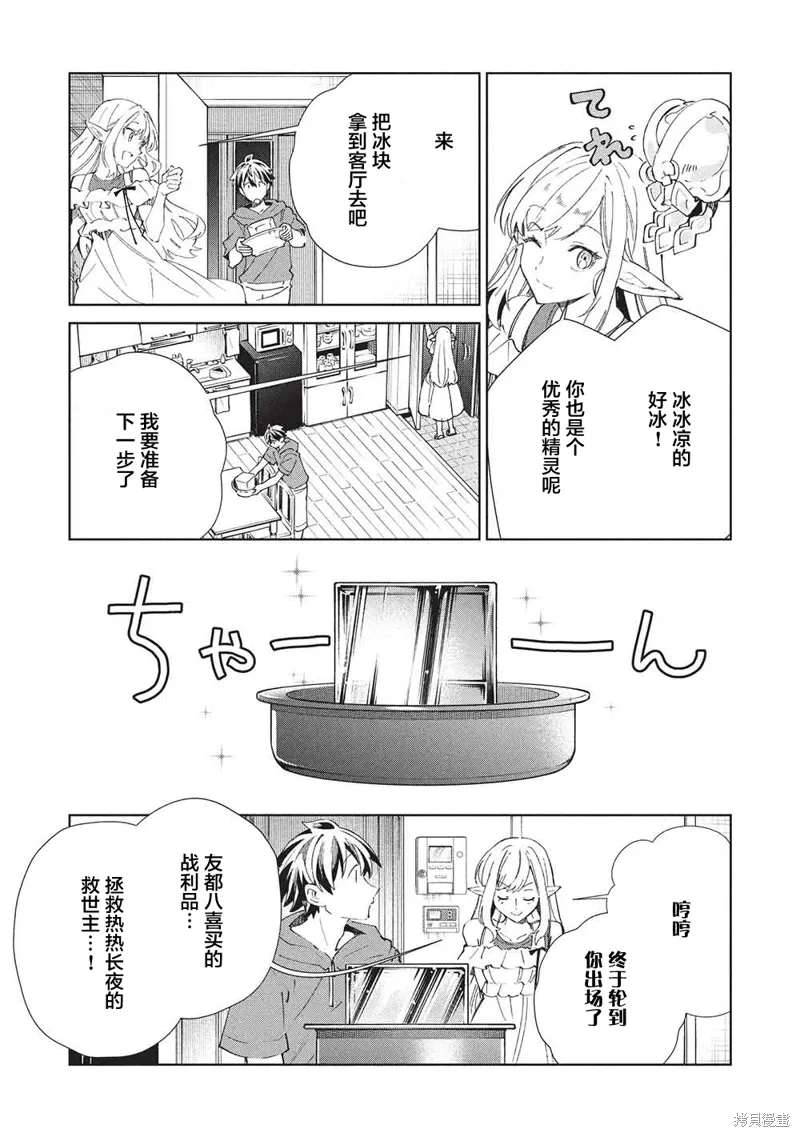 第63话 第13页