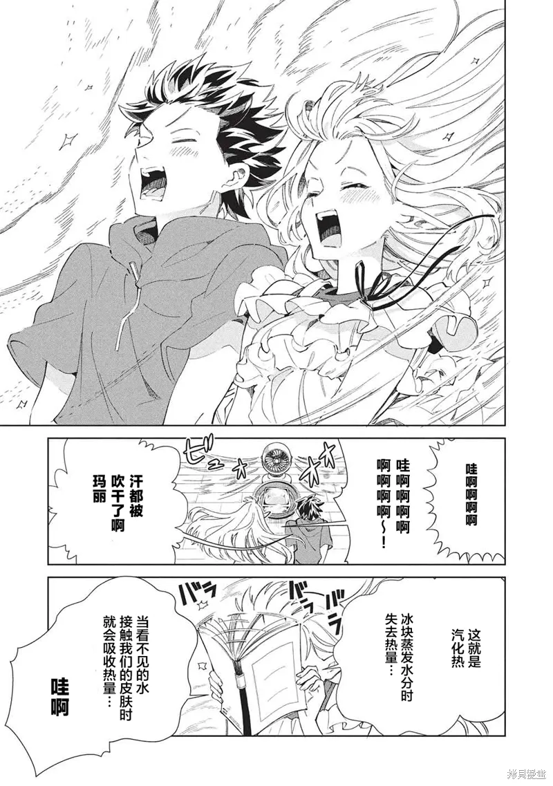 第63话 第15页