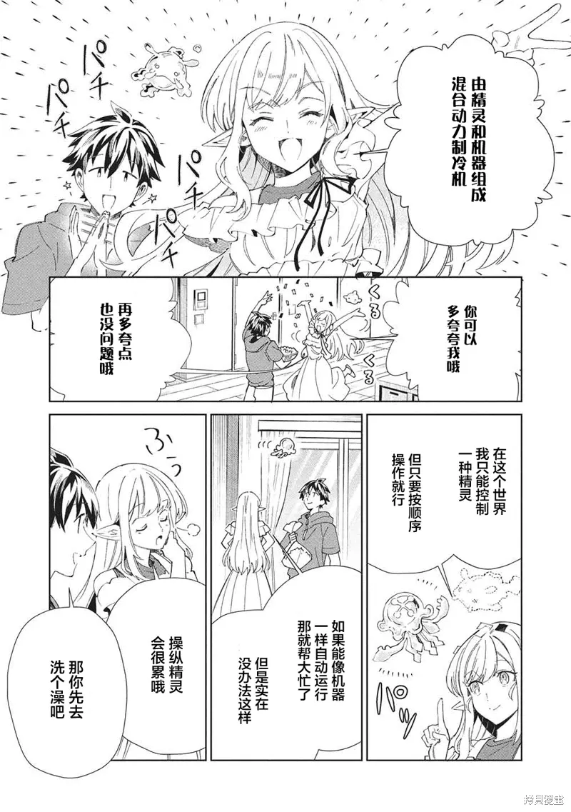 第63话 第17页