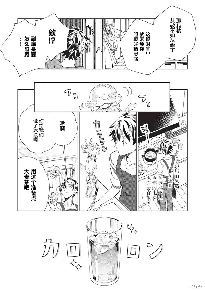 第63话 第18页