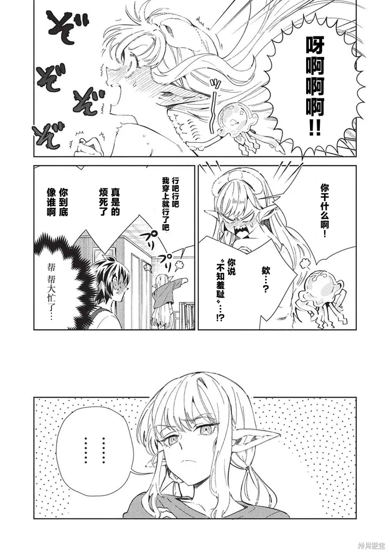 第63话 第21页