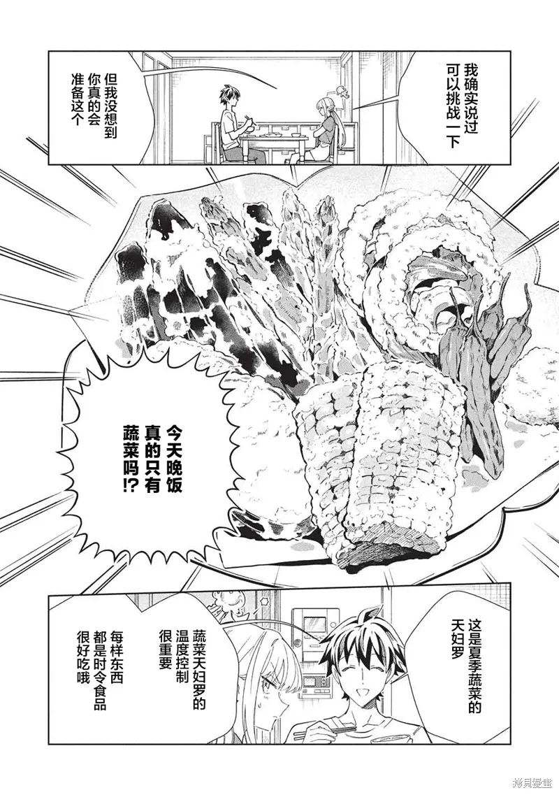 第63话 第22页