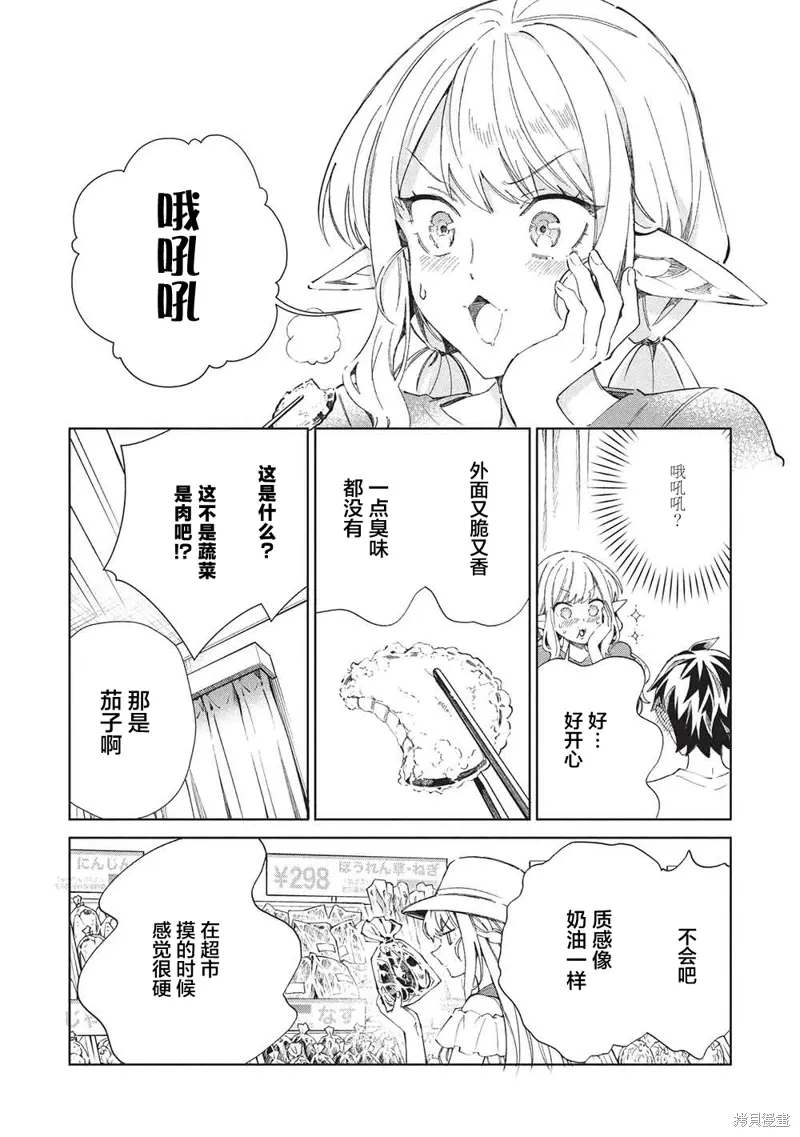 第63话 第24页