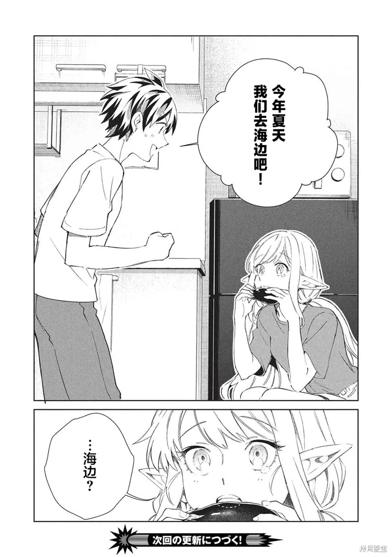 第63话 第32页