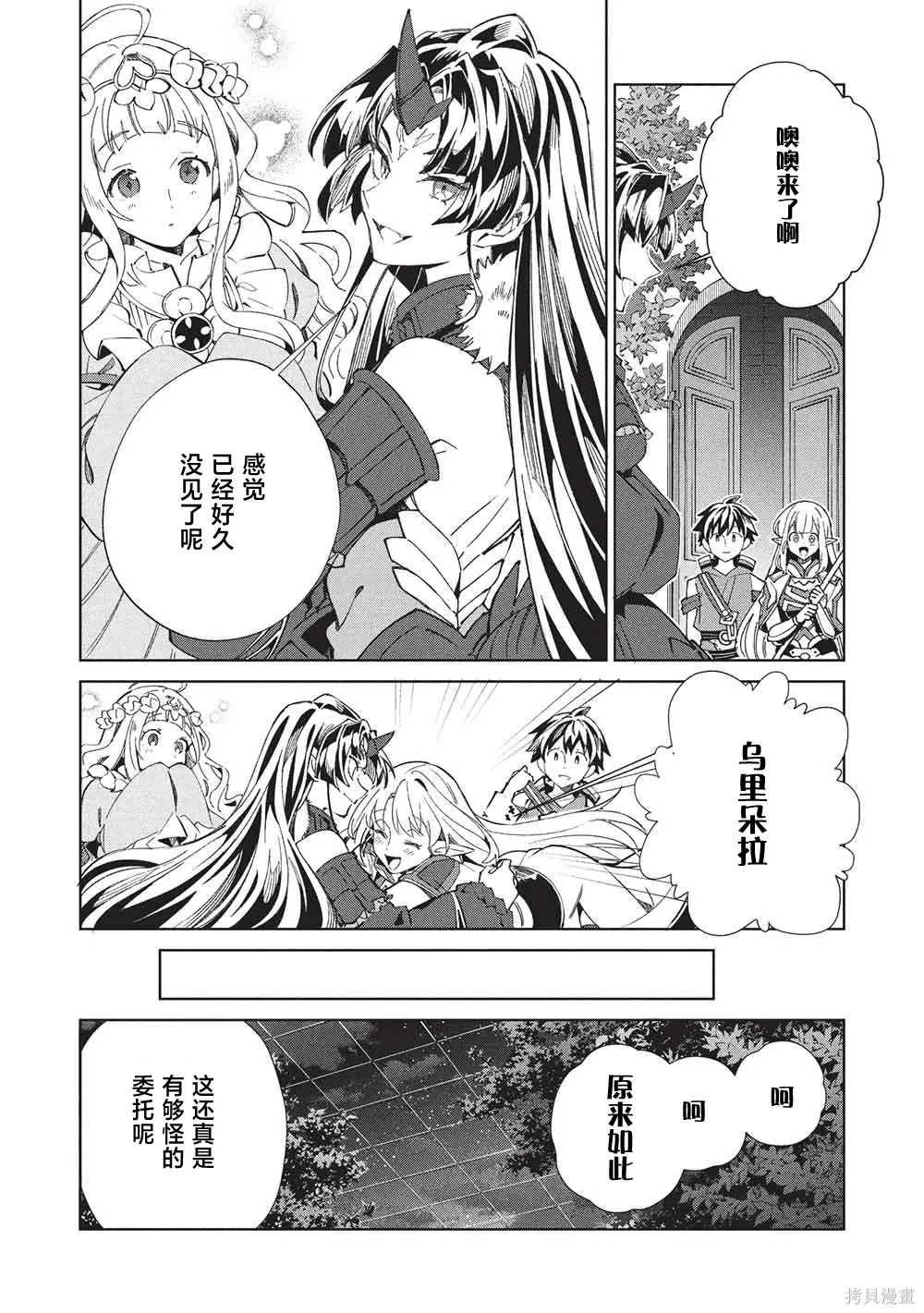 第64话 第22页