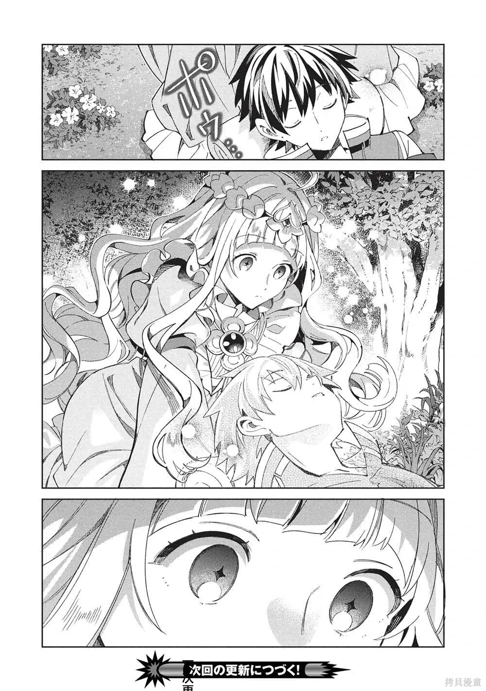 第64话 第26页