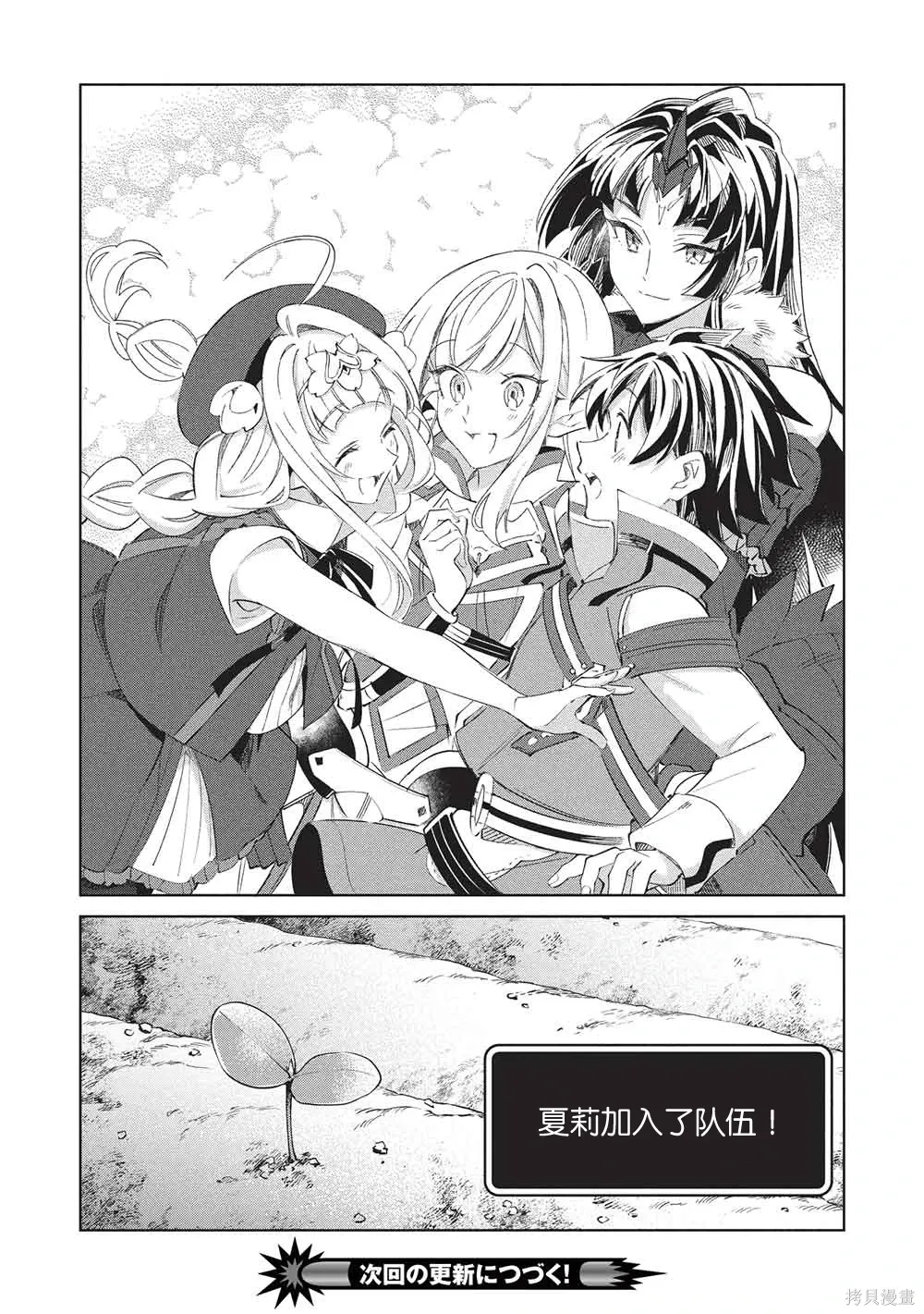 第66话 第15页