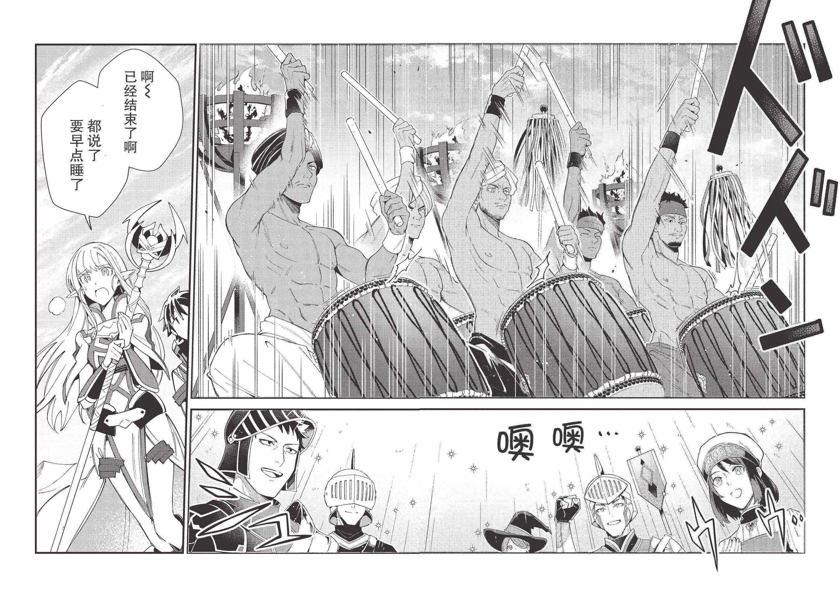 第32话 第16页