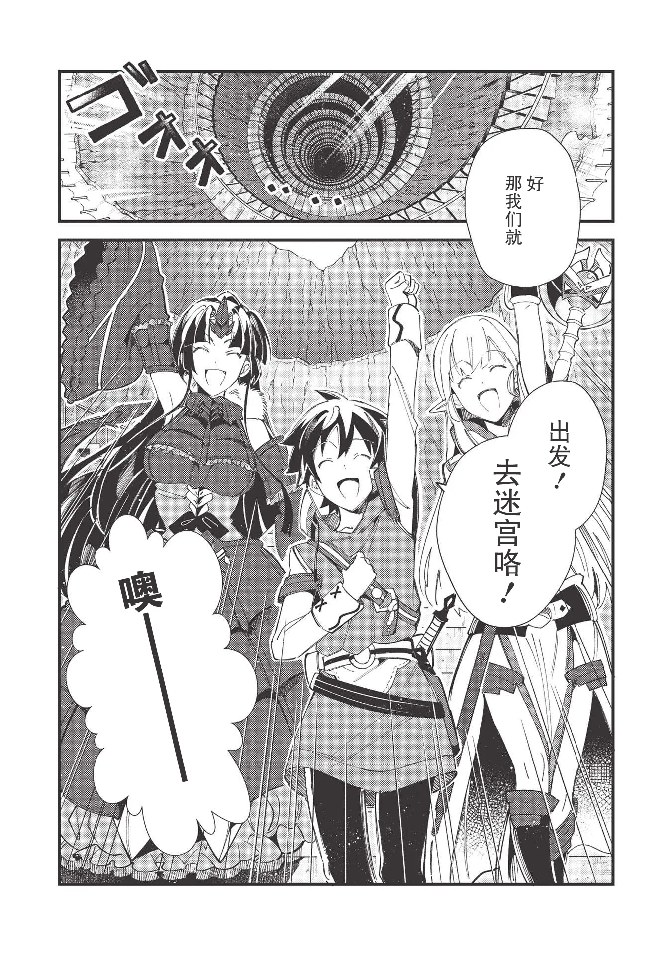 第32话 第30页