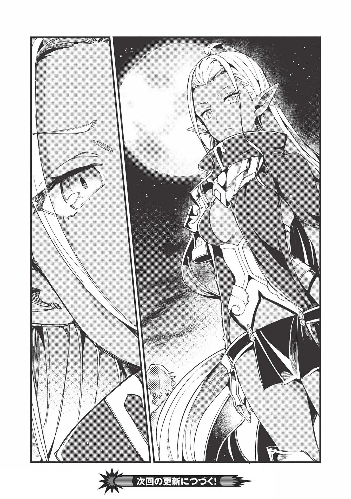 第31话 第32页