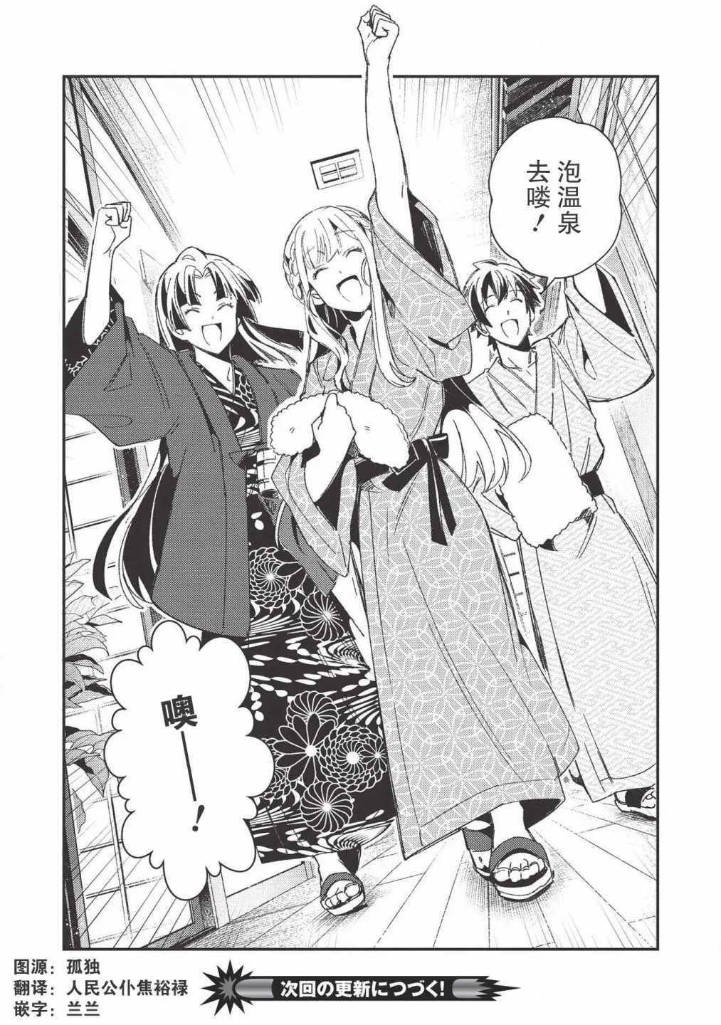 第25话 第24页