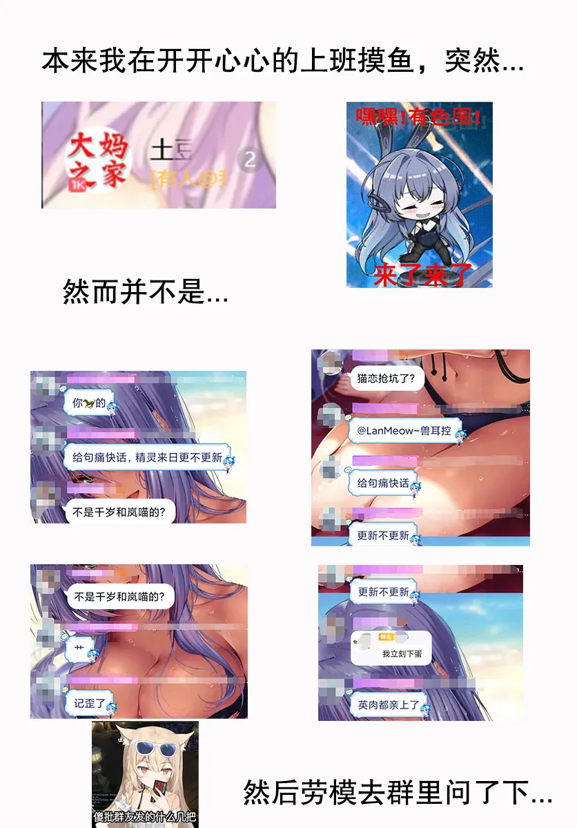 第25话 第27页