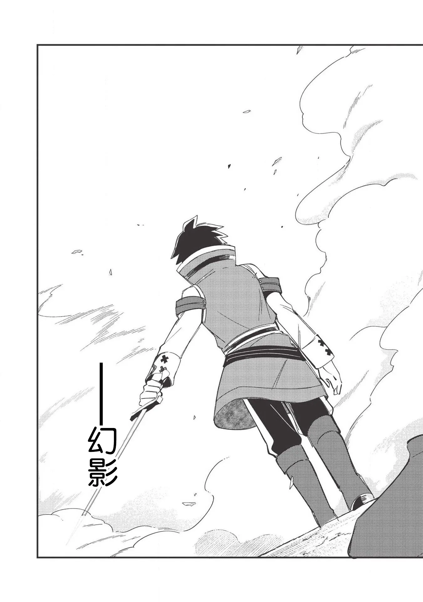 第24话 第13页