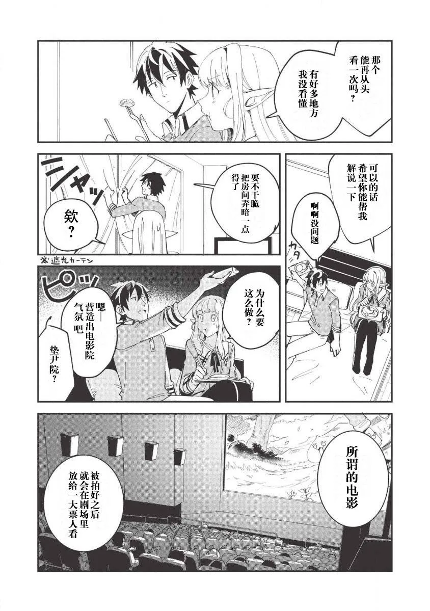 第10话 第18页