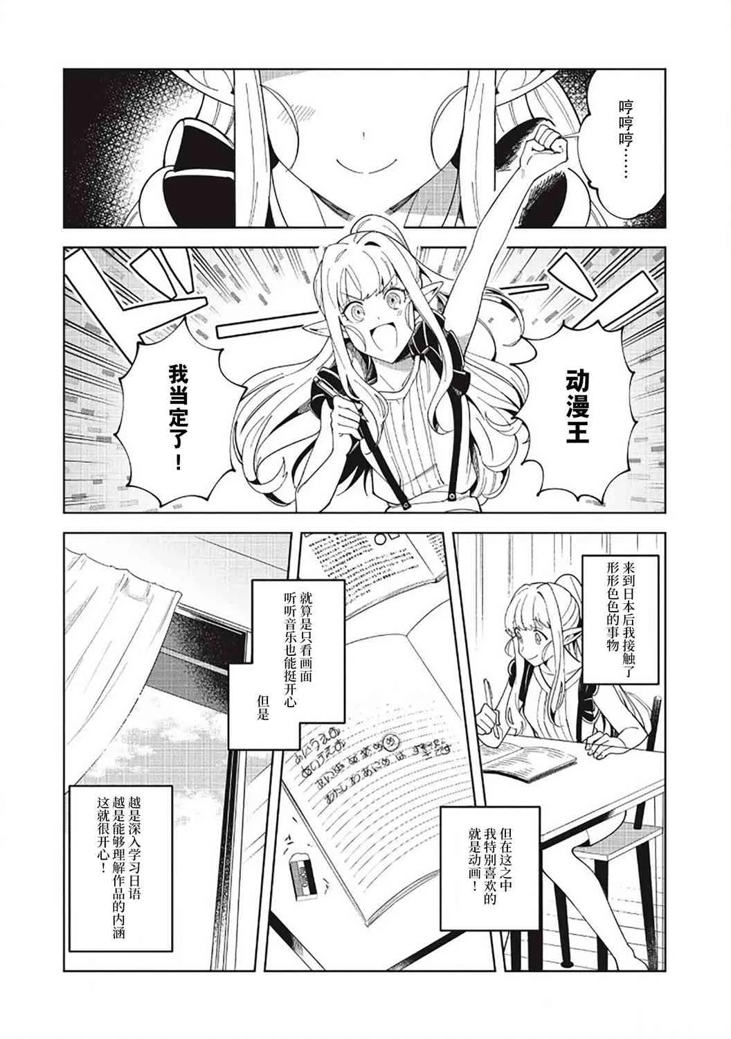 第16话 第13页