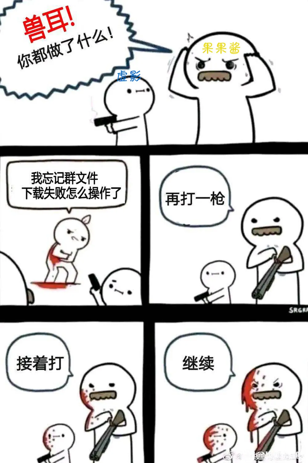 第16话 第25页