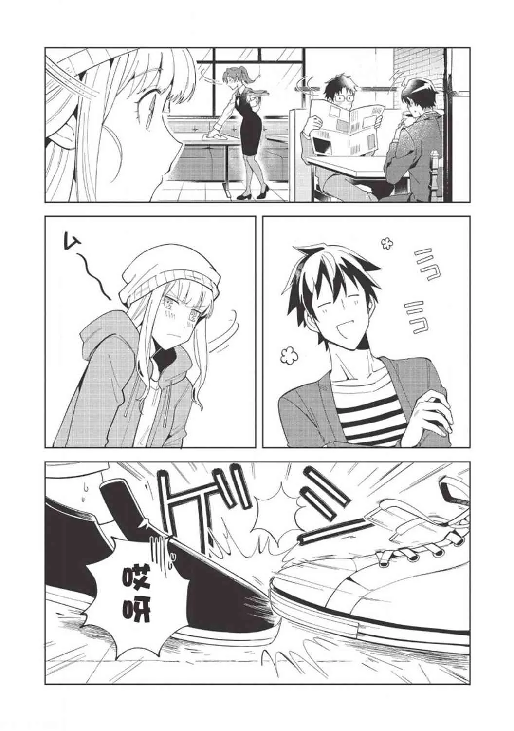 第17话 第6页