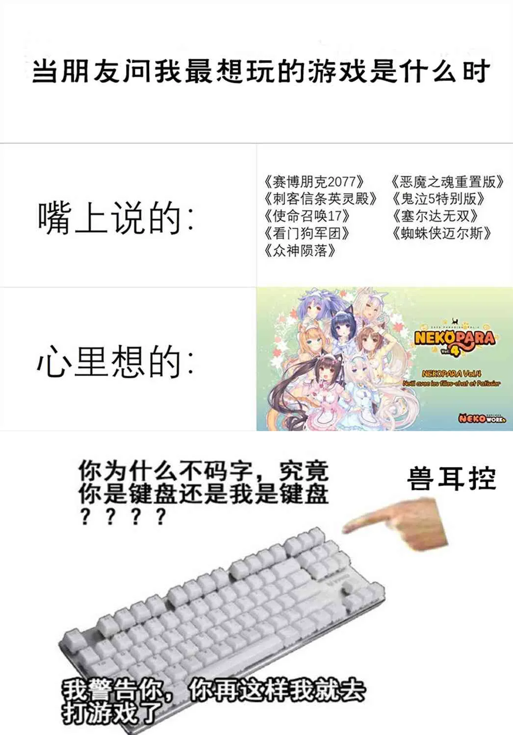 第17话 第25页