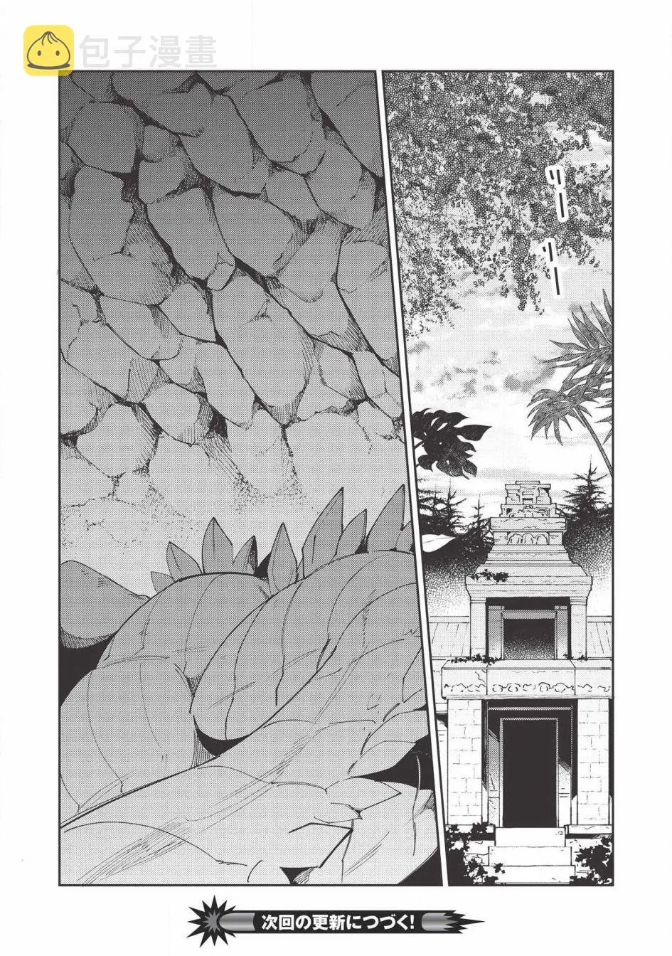 第21话 第24页