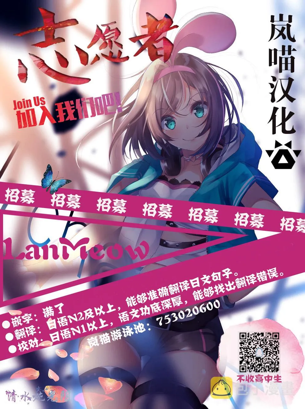 第18话 第24页