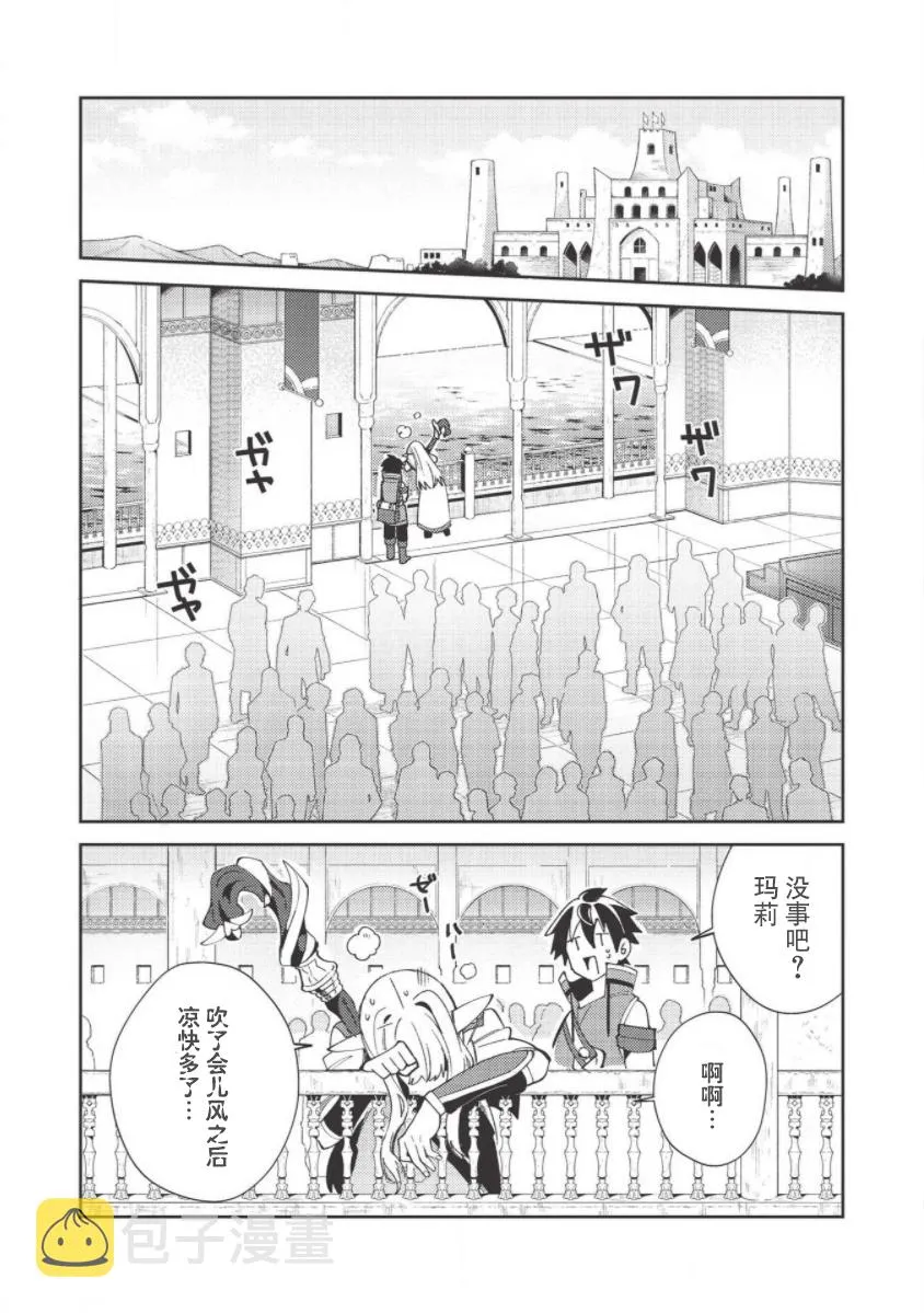 第19话 第11页