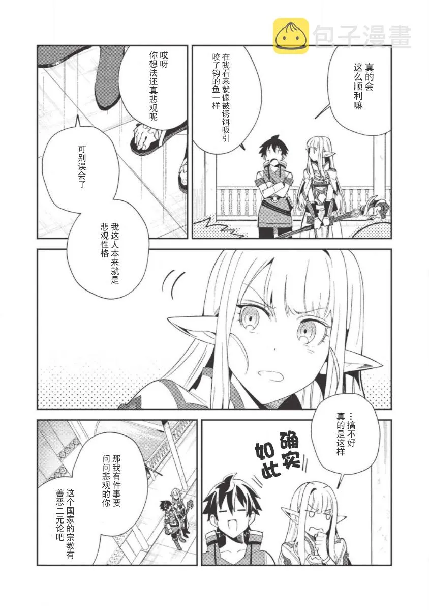 第19话 第17页