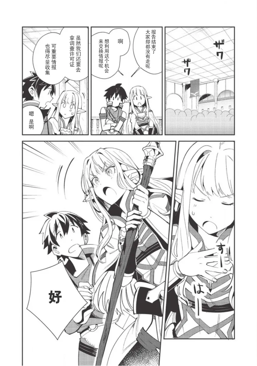 第19话 第19页