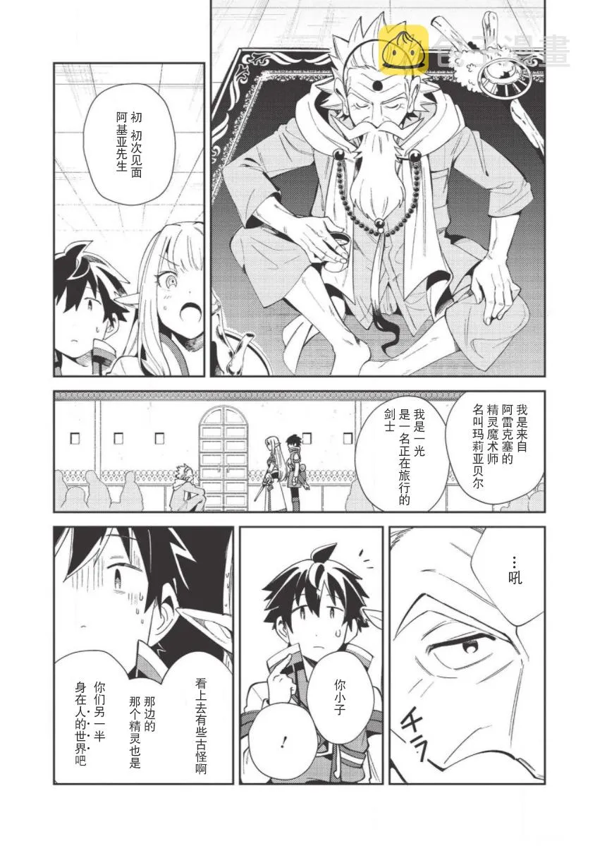 第19话 第22页