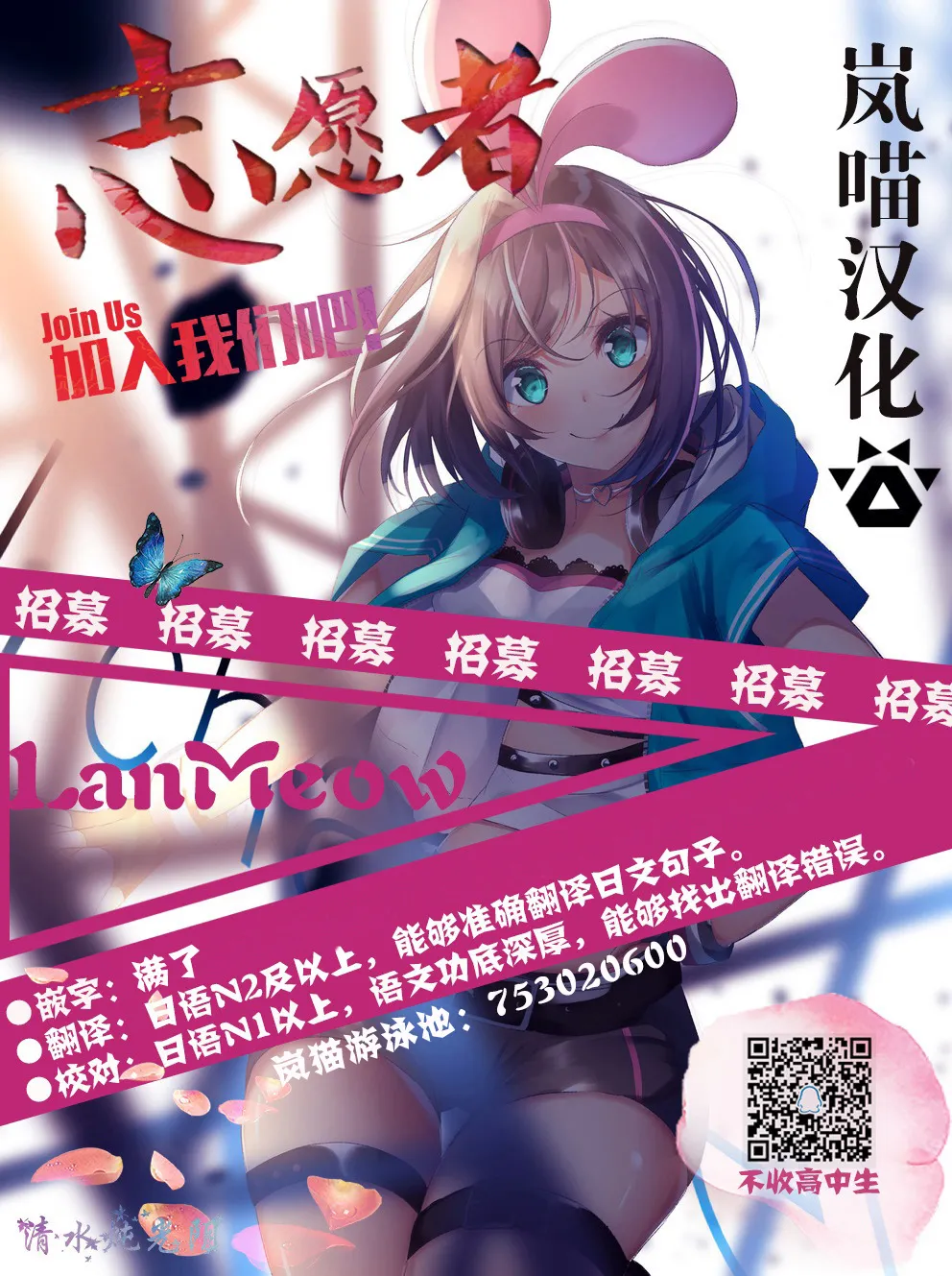 第19话 第24页