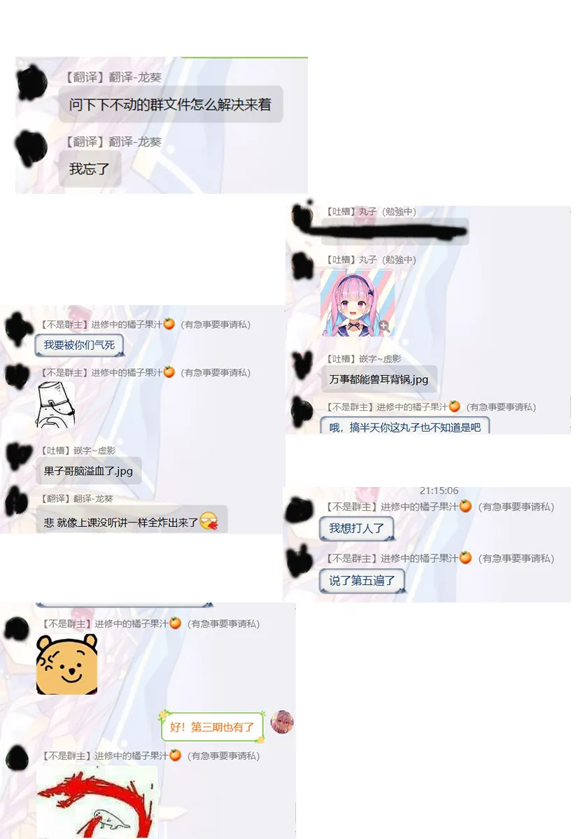 第19话 第26页