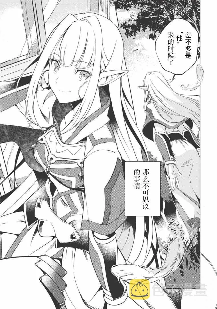第01话 第2页