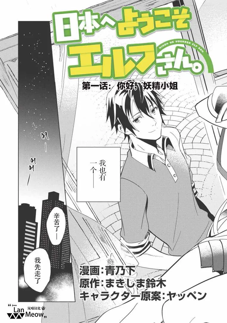 第01话 第3页