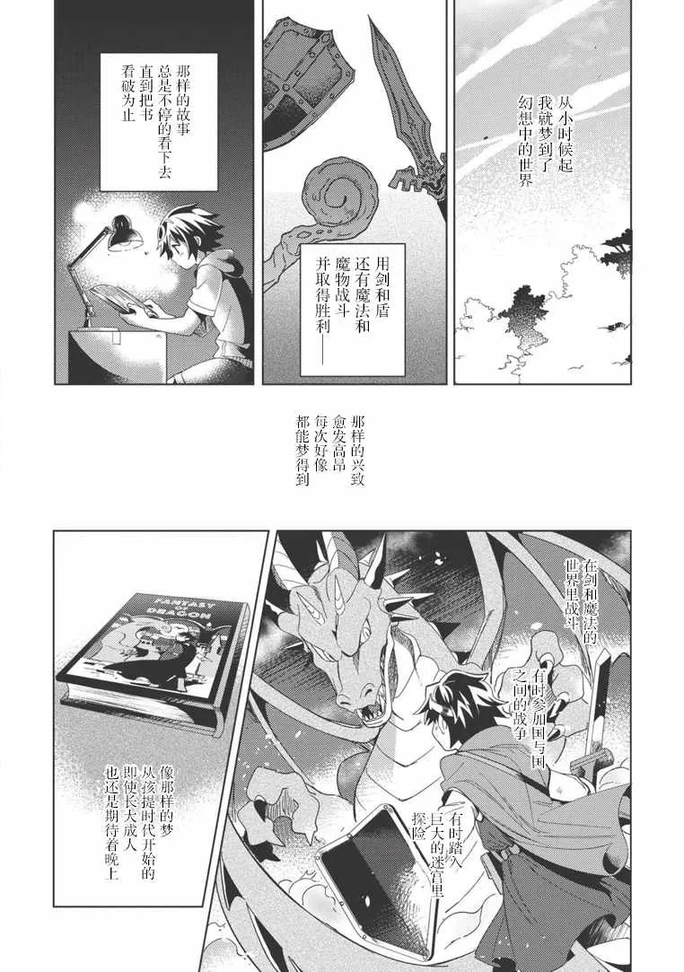 第01话 第9页