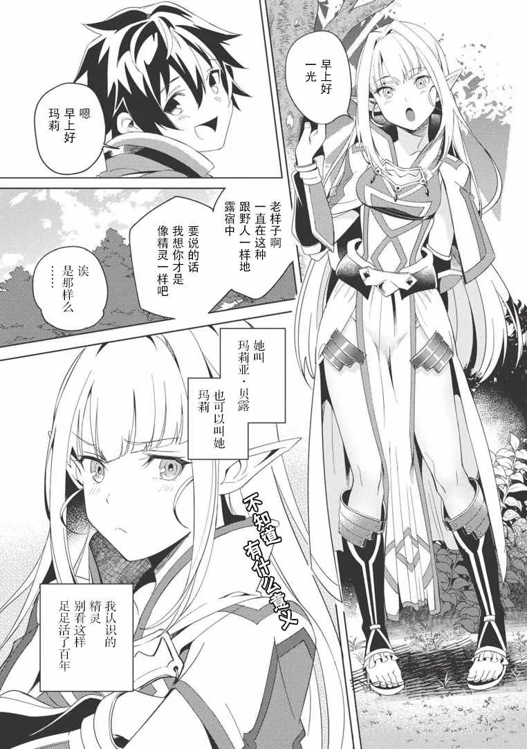 第01话 第12页