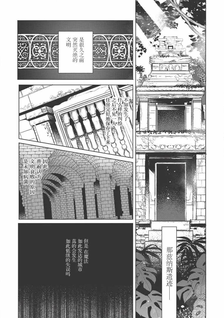 第01话 第16页