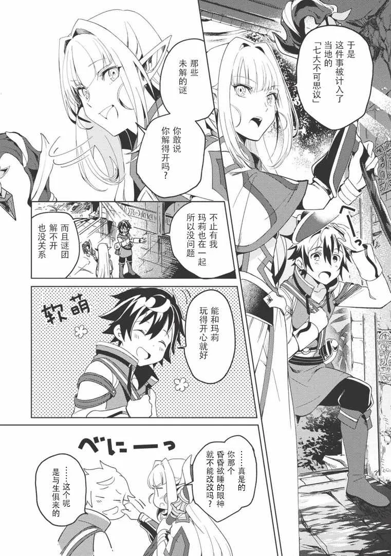 第01话 第17页