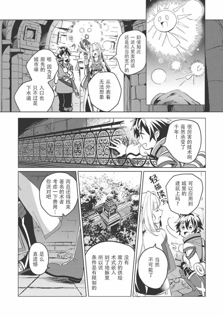 第01话 第18页