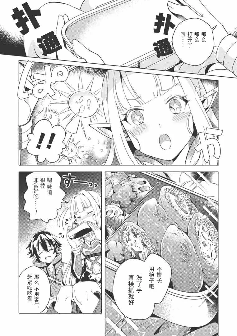 第01话 第20页