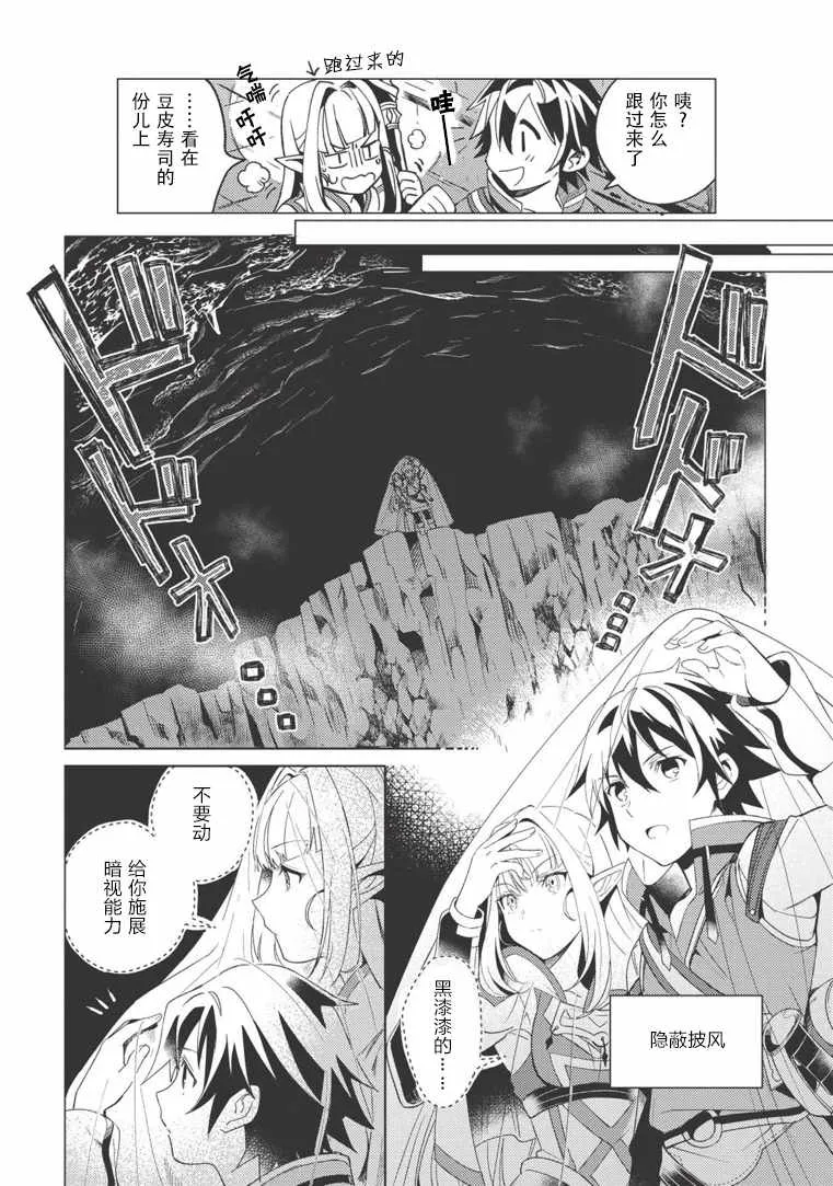 第01话 第25页