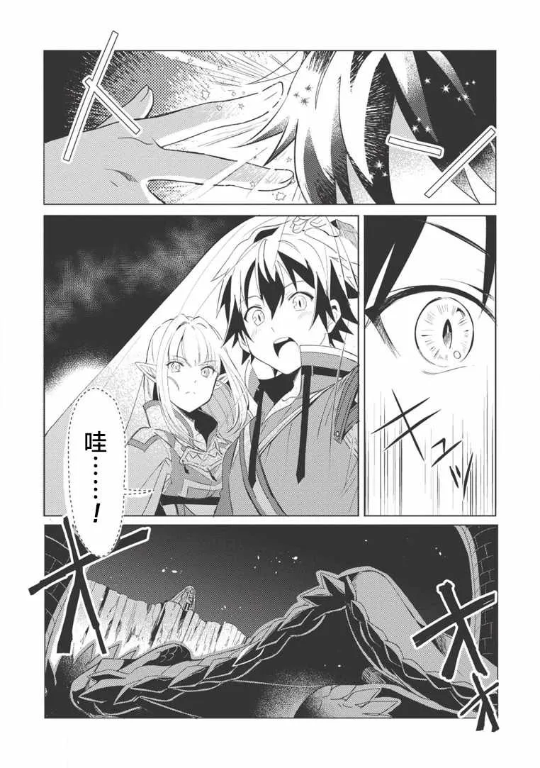 第01话 第26页