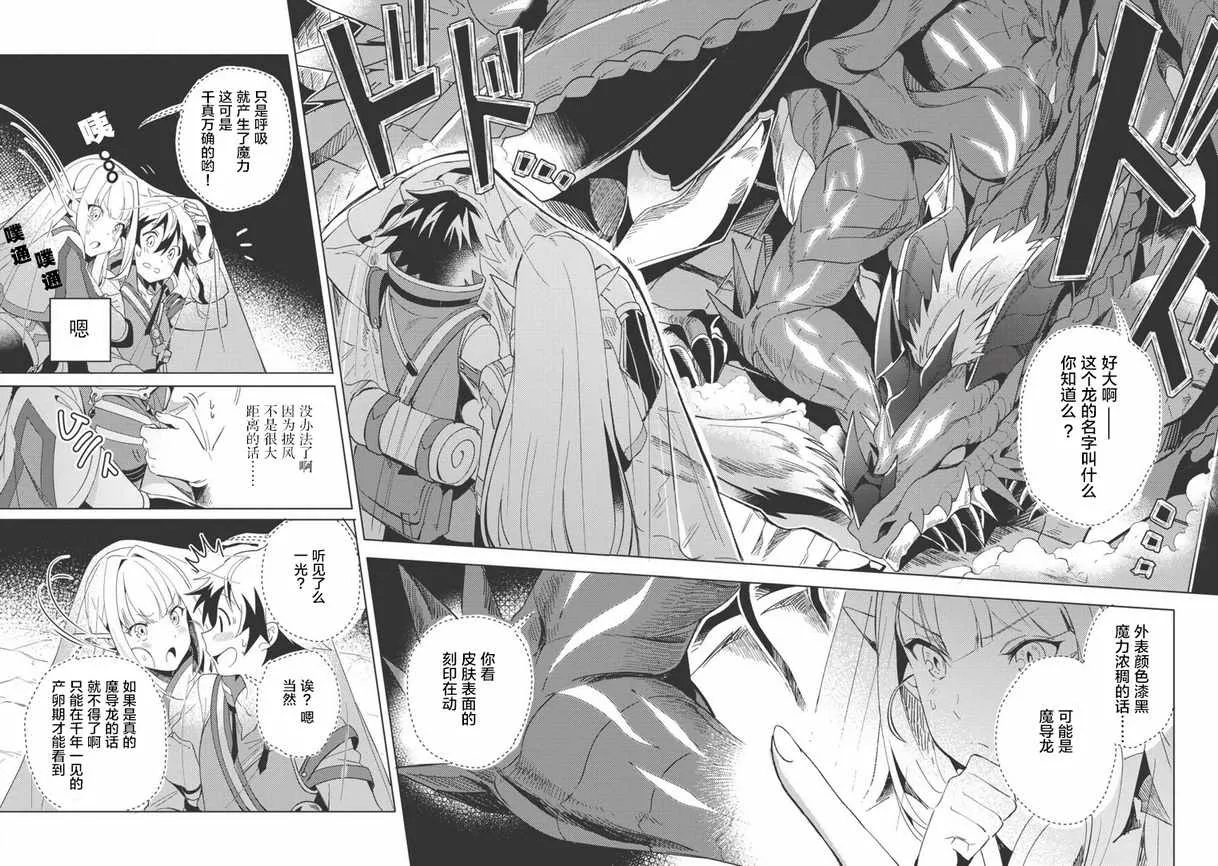 第01话 第27页