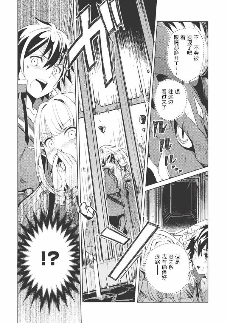 第01话 第29页