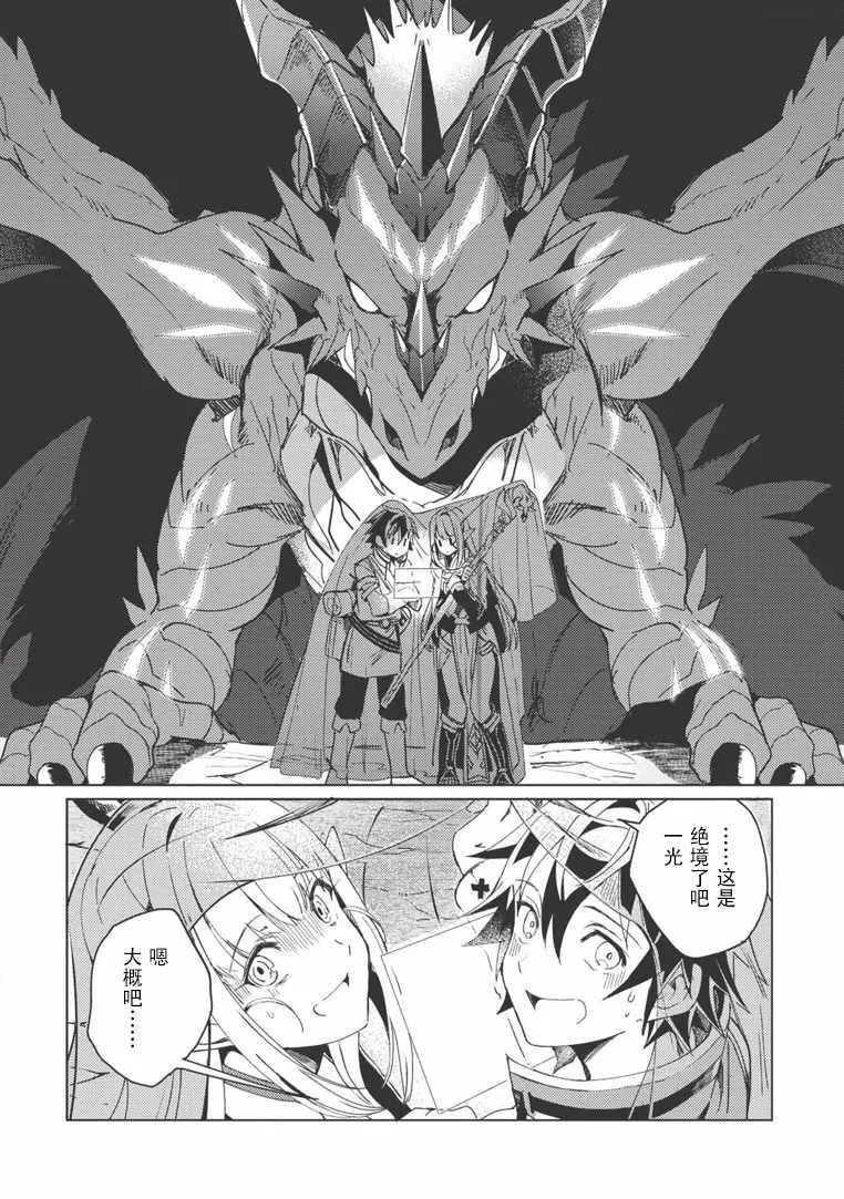第01话 第31页