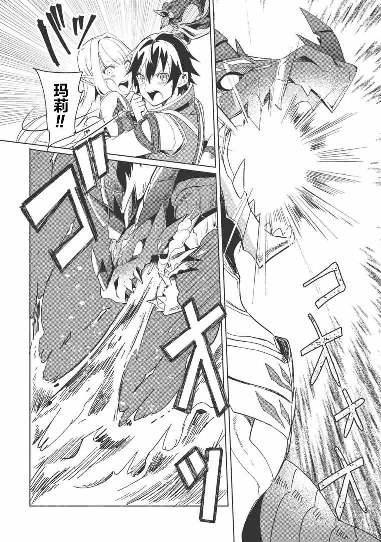 第01话 第32页