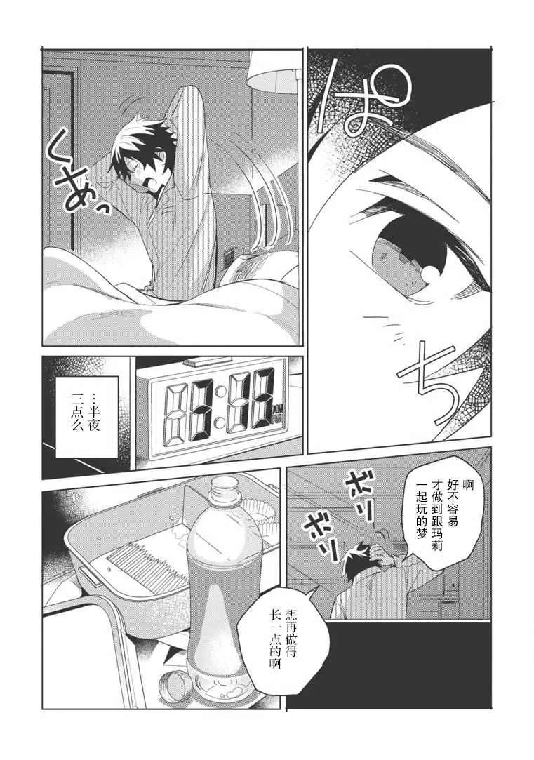 第01话 第34页