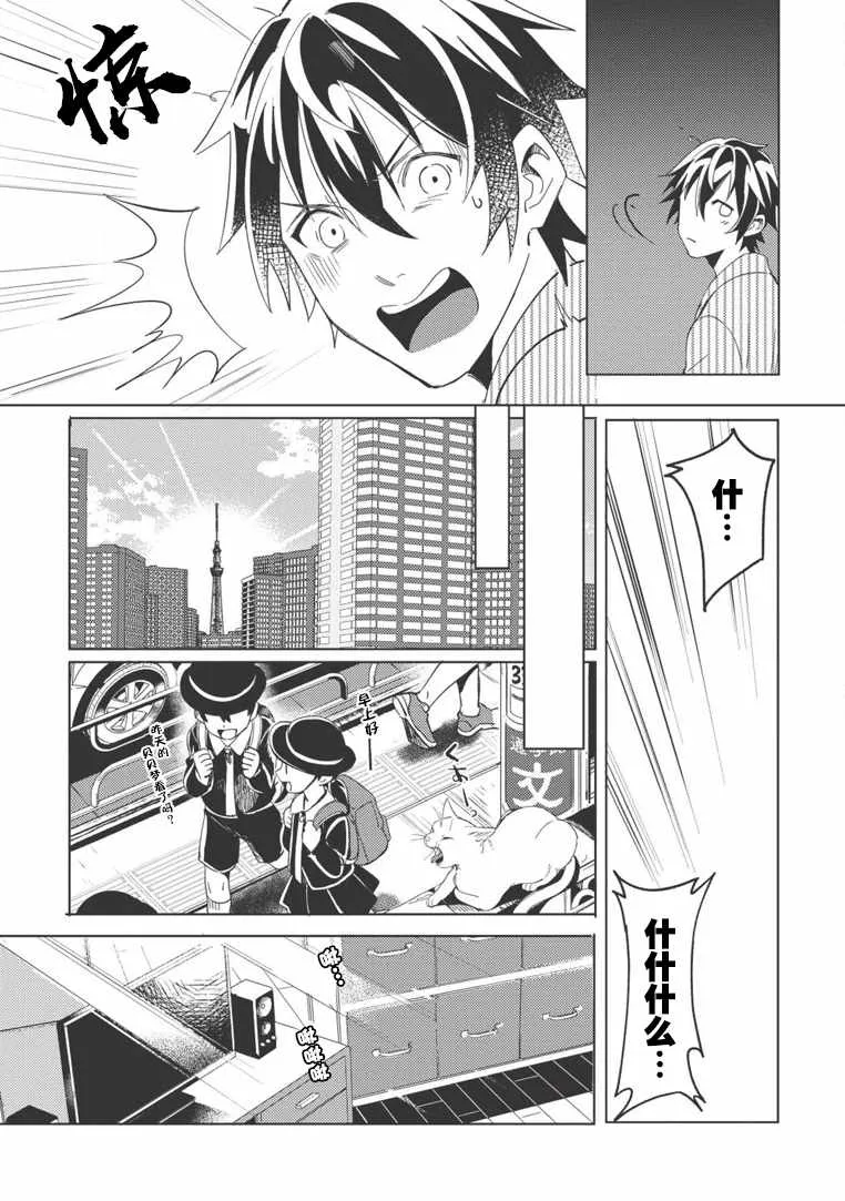 第01话 第35页