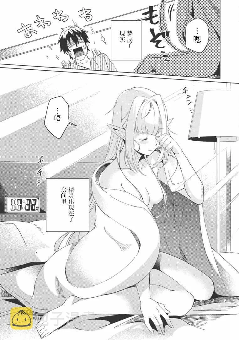 第01话 第37页